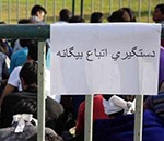 پولیس ایران مهاجران افغان  را در قفس به نمایش گذاشت